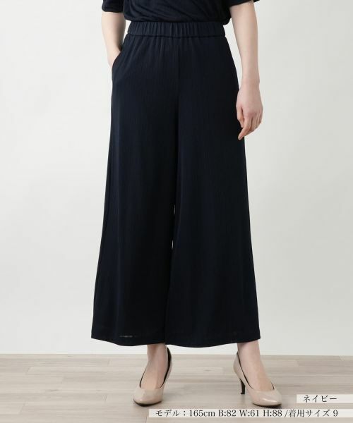 Leilian/レリアン ワイドパンツ【Leilian WHITE LABEL】 ネイビー 9(M) Leilian/レリアン ワイドパンツ【Leilian WHITE LABEL】 ネイビー 9(M)