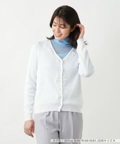 Leilian / レリアン カーディガン・ボレロ | フラワー刺繍Vネックカーディガン【CORSINI & PROTI】