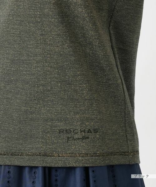 Leilian / レリアン カットソー | ラメクルーネックカットソー【ROCHAS Premiere】 | 詳細13