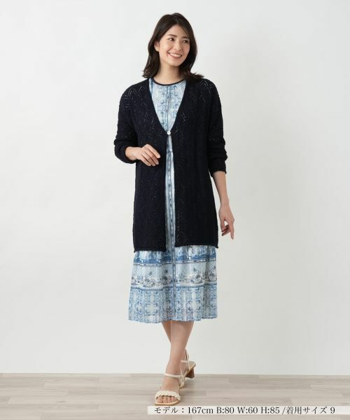 Leilian / レリアン カーディガン・ボレロ | 透かし編みロングカーディガン | 詳細4