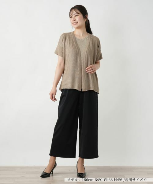 Leilian / レリアン テーラードジャケット | ニットカーディガン【LE TRICOT PERUGIA】 | 詳細4