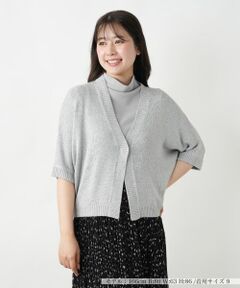 Leilian / レリアン カーディガン・ボレロ | ドルマンカーディガン【LE TRICOT PERUGIA】