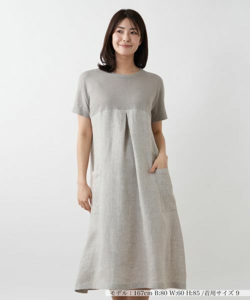 Leilian / レリアン ドレス | ニット切替ワンピース【LE TRICOT PERUGIA】(ベージュ)