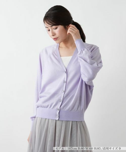 Leilian/レリアン 【店舗人気】シアードルマンカーディガン ラベンダー 11(L)