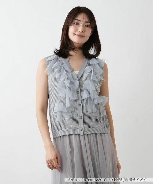 Leilian/レリアン 【店舗人気】チュールリボンニットベスト グレー 9(M) Leilian/レリアン 【店舗人気】チュールリボンニットベスト グレー 9(M)