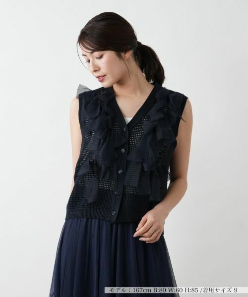 Leilian/レリアン 【店舗人気】チュールリボンニットベスト ネイビー 11(L) Leilian/レリアン 【店舗人気】チュールリボンニットベスト ネイビー 11(L)