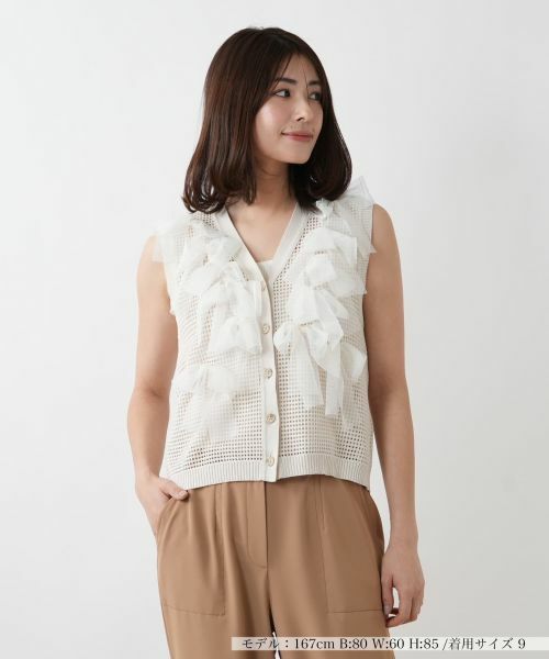Leilian/レリアン 【店舗人気】チュールリボンニットベスト ベージュ 9(M) Leilian/レリアン 【店舗人気】チュールリボンニットベスト ベージュ 9(M)