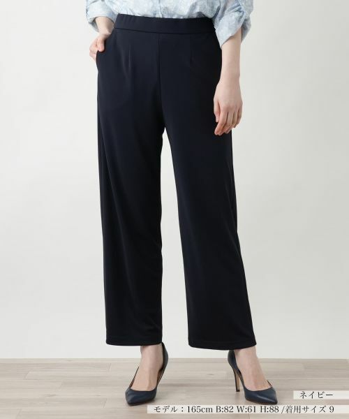 Leilian / レリアン その他パンツ | ストレートパンツ【Leilian WHITE LABEL】(ネイビー)