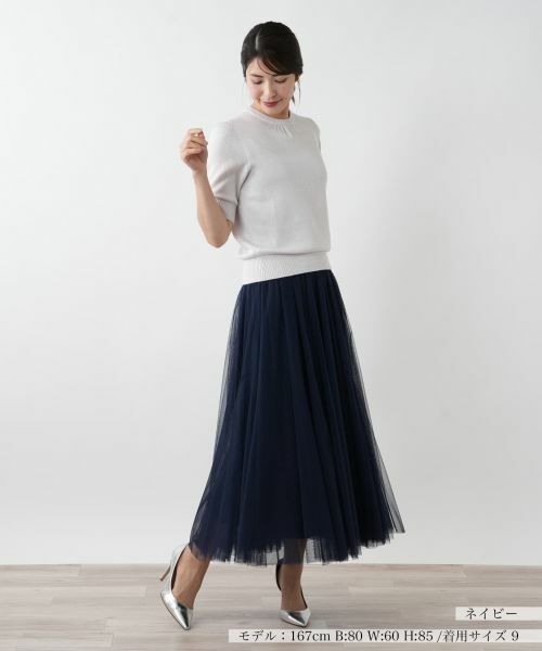 Leilian / レリアン ミニ・ひざ丈スカート | 【店舗人気】チュールロングスカート | 詳細10