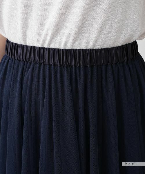 Leilian / レリアン ミニ・ひざ丈スカート | 【店舗人気】チュールロングスカート | 詳細16