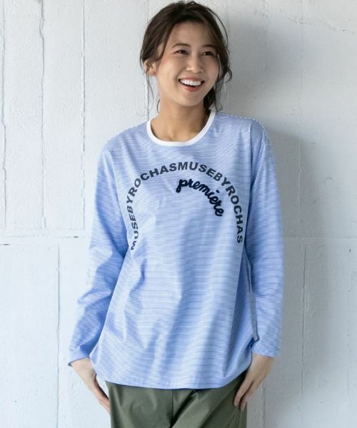 Leilian / レリアン Tシャツ | ボーダー×ロゴＴシャツ【MUSE BY ROCHAS Premiere】（サックスブルー）