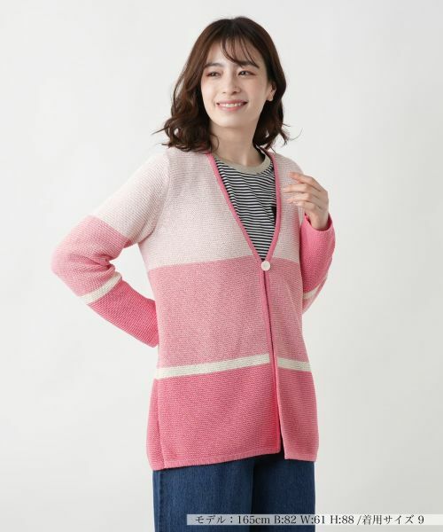 Leilian / レリアン カーディガン・ボレロ | グラデーションボーダーカーディガン(ピンク系)