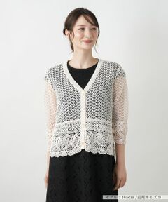 Leilian / レリアン カーディガン・ボレロ | かぎ編みVネックカーディガン【Leilian WHITE LABEL】