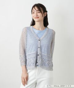 Leilian / レリアン カーディガン・ボレロ | かぎ編みVネックカーディガン【Leilian WHITE LABEL】