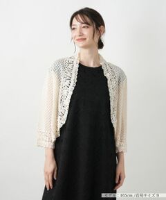 Leilian / レリアン カーディガン・ボレロ | かぎ編みレースカーディガン【Leilian WHITE LABEL】