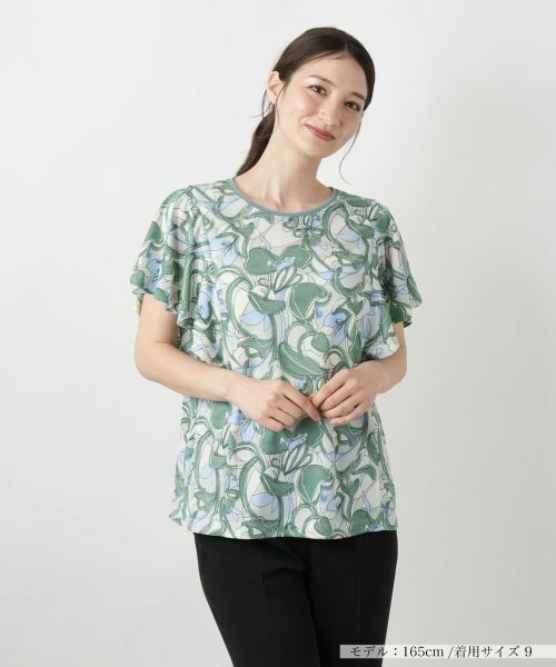 【極美品】レリアン Leilian リーフ柄カットソー ゆったり M 薄手 極美品】レリアン Leilian リーフ柄カットソー ゆったり M 薄手