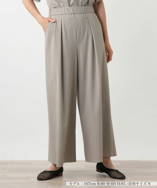 Leilian / レリアン その他パンツ | ワイドパンツ(キャメル)