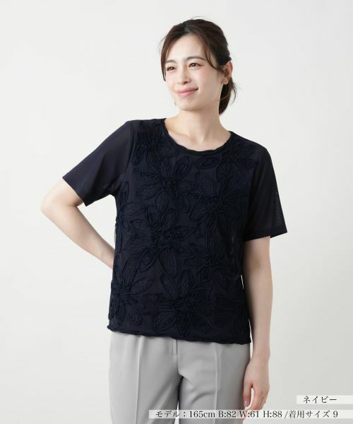 Leilian / レリアン カットソー | フラワーモチーフカットソー(ネイビー)