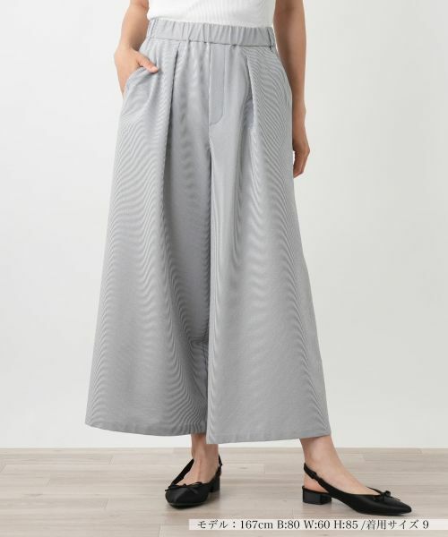 Leilian / レリアン その他パンツ | 【店舗人気】ワイドパンツ(グレー系)
