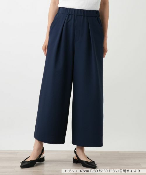 Leilian / レリアン その他パンツ | 【店舗人気】ワイドパンツ(ネイビー系)