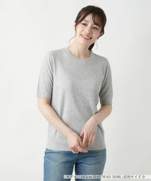 Leilian / レリアン ニット・セーター | ニットインナー(ライトグレー)