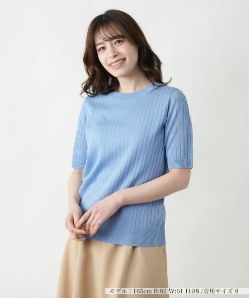 Leilian / レリアン ニット・セーター | ニットインナー(セルリアンブルー)