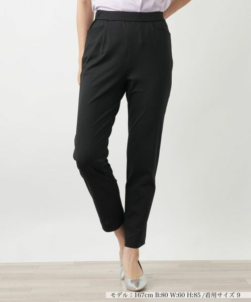 Leilian / レリアン その他パンツ | スリムパンツ【Leilian WHITE LABEL】(ブラック)