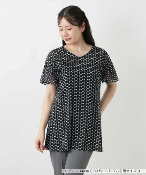 Leilian / レリアン カットソー | ドット切替Vネックカットソー(ネイビー)