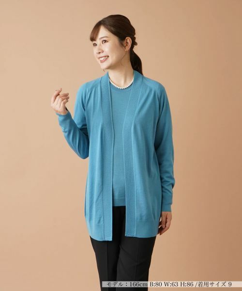 Leilian / レリアン カーディガン・ボレロ | トッパーカーディガン【GEMMA】(コバルトブルー)