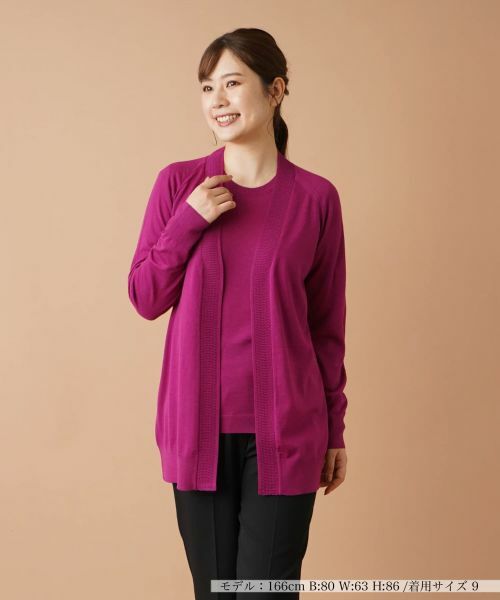 Leilian / レリアン カーディガン・ボレロ | トッパーカーディガン【GEMMA】(アメジスト)