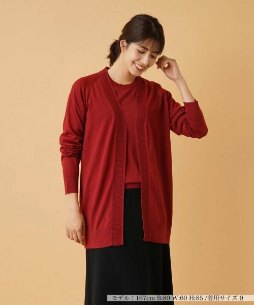 Leilian / レリアン カーディガン・ボレロ | トッパーカーディガン【GEMMA】(レンガ)