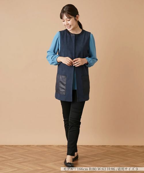 Leilian / レリアン テーラードジャケット | 異素材切替ロングベスト | 詳細1