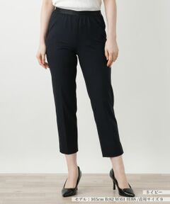 Leilian / レリアン その他パンツ | ストレッチクロップドパンツ
