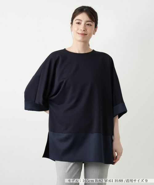 Leilian/レリアン 切替チュニックカットソー ネイビー 9(M) Leilian/レリアン 切替チュニックカットソー ネイビー 9(M)