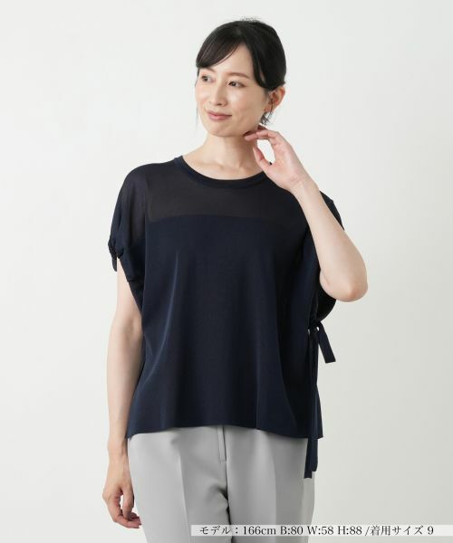 Leilian / レリアン テーラードジャケット | プルオーバージレ | 詳細4