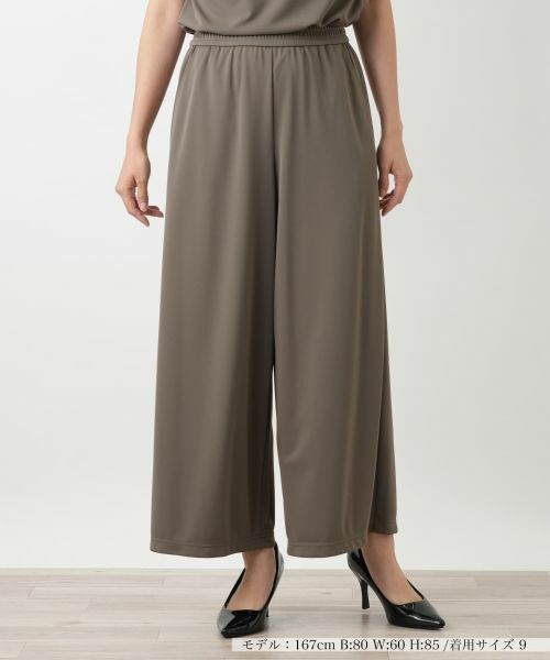Leilian / レリアン その他パンツ | ワイドパンツ【Leilian WHITE LABEL】(ブラウン系)