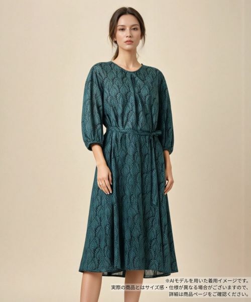 Leilian / レリアン ドレス | プリントフレアワンピース(グリーン系)