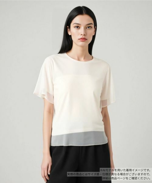 Leilian / レリアン カットソー | チュールレイヤードカットソー(アイボリー)