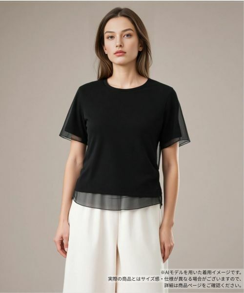 Leilian/レリアン チュールレイヤードカットソー ブラック 9(M)