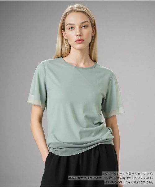 Leilian/レリアン チュールレイヤードカットソー カーキ系 7(S)