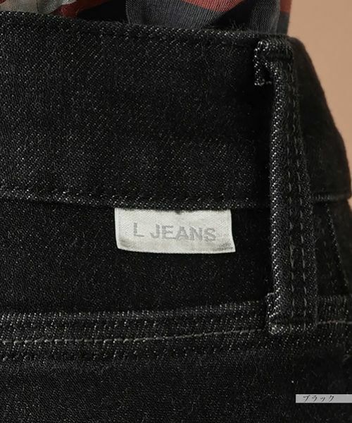Leilian / レリアン デニムパンツ | ストレッチストレートデニムパンツ【L JEANS】 | 詳細21
