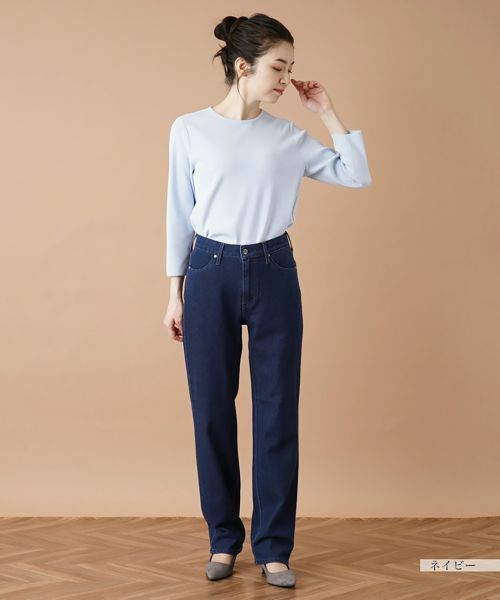 Leilian / レリアン デニムパンツ | ストレッチストレートデニムパンツ【L JEANS】 | 詳細7