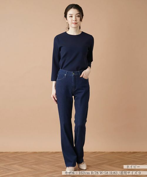 Leilian / レリアン デニムパンツ | ストレッチブーツカットデニムパンツ【L JEANS】 | 詳細10