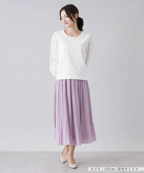 Leilian / レリアン ロング・マキシ丈スカート | ランダムプリーツスカート | 詳細4