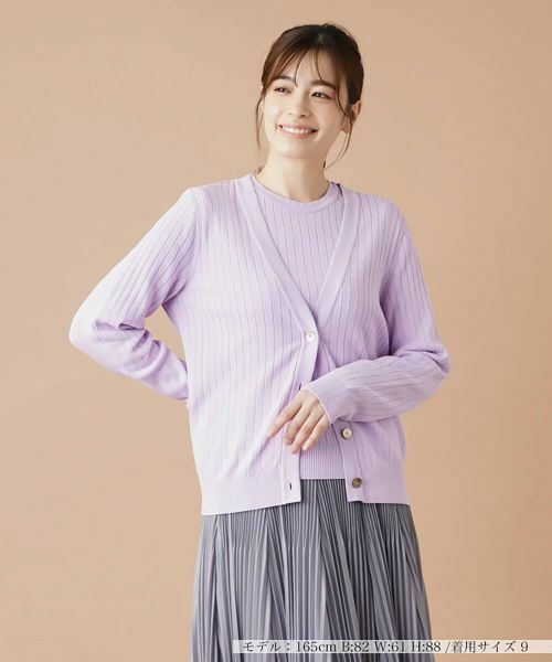 Leilian / レリアン カーディガン・ボレロ | リブVネックカーディガン(ライラック)