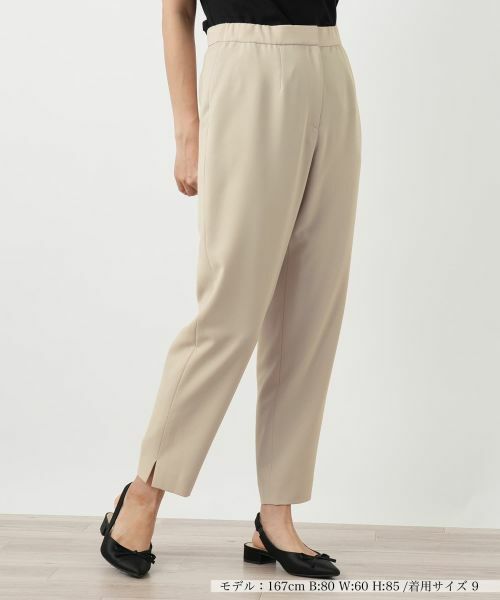 Leilian / レリアン その他パンツ | テーパードパンツ(ベージュ)