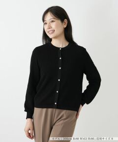 Leilian / レリアン カーディガン・ボレロ | クルーネックカーディガン