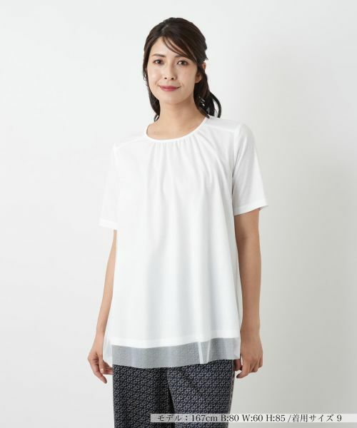 Leilian / レリアン カットソー | チュールレイヤードカットソー(アイボリー)