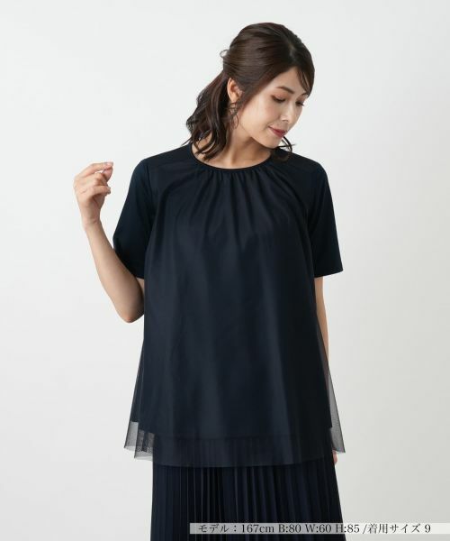 Leilian/レリアン チュールレイヤードカットソー ネイビー 9(M) Leilian/レリアン チュールレイヤードカットソー ネイビー 9(M)