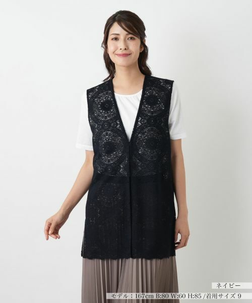 Leilian/レリアン 総レースベスト【Leilian WHITE LABEL】 ネイビー 9(M) Leilian/レリアン 総レースベスト【Leilian WHITE LABEL】 ネイビー 9(M)